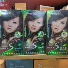 金竹堂植物染发剂 天然美容美体新选择