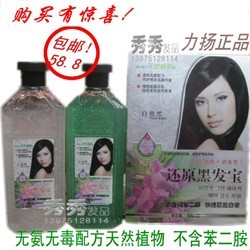 品质之选 中山泛华香思柔顺丝滑洗护套装深度解析